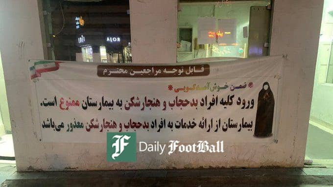 عکس| ممانعت از ورود زنان بدحجاب و هنجارشکن به بیمارستان های لاهیجان عکس| ممانعت از ورود زنان بدحجاب و هنجارشکن به بیمارستان های لاهیجان | دیلی فوتبال