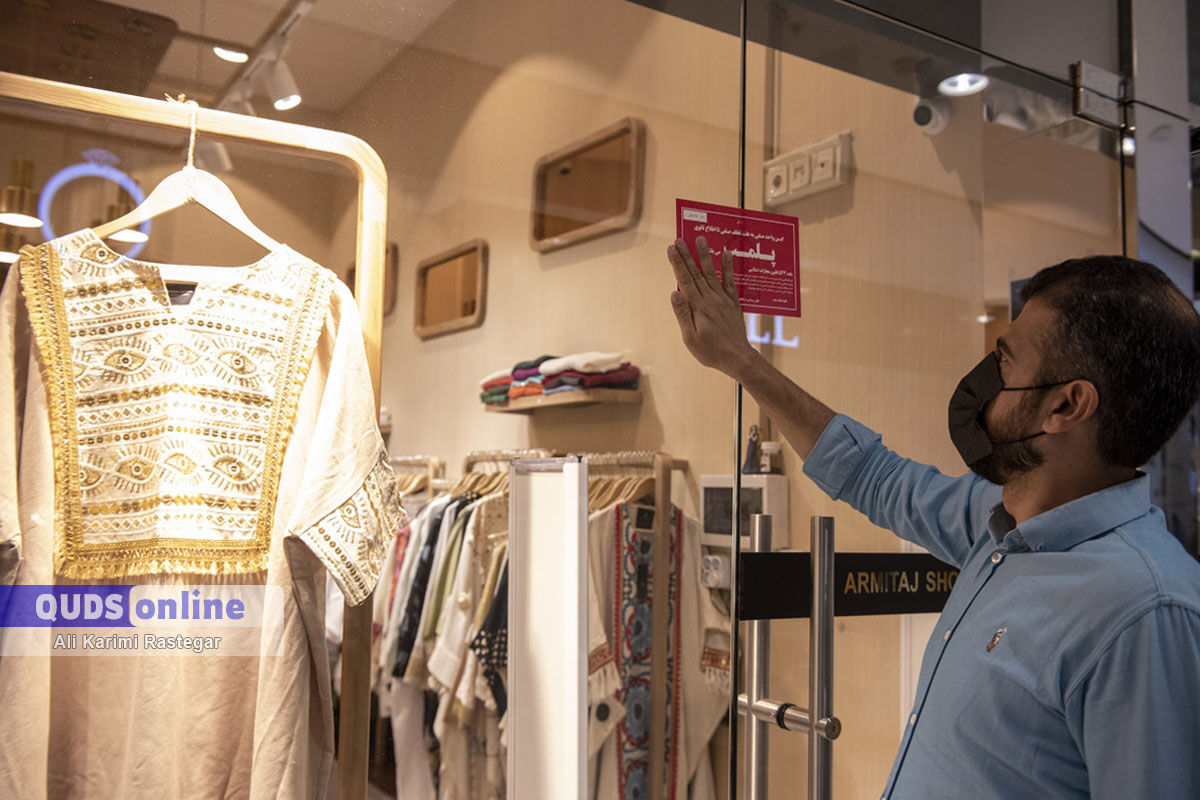 عکس| تجممع اعتراضی مردم مشهد علیه بی حجابی مقابل برج آرمیتاژ مشهد با اقامه نماز جماعت عکس| تجممع اعتراضی مردم مشهد علیه بی حجابی مقابل برج آرمیتاژ مشهد با اقامه نماز جماعت | دیلی فوتبال