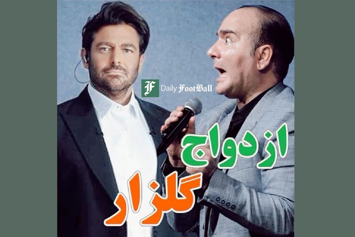 فیلم| کلیپ طنز جدید حسن ریوندی «ازدواج محمدرضا گلزار» در اینستاگرام داغ شد | دیلی فوتبال