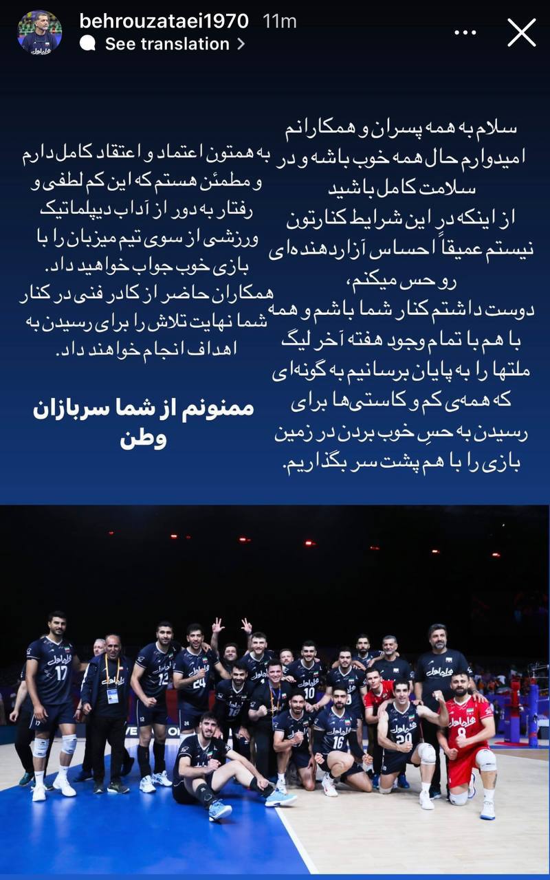 عکس| واکنش بهروز عطایی به صادر نشدن ویزای آمریکا | دیلی فوتبال