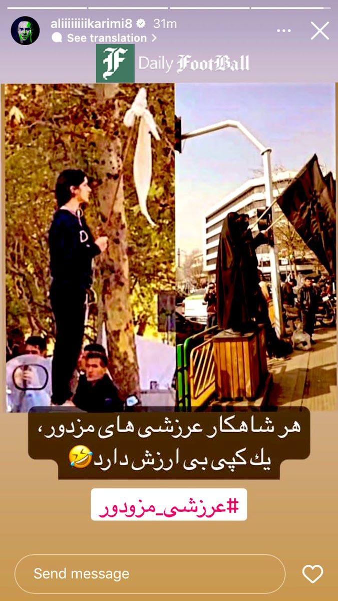 عکس| سوتی عجیب علی کریمی در اینستاگرام | دیلی فوتبال