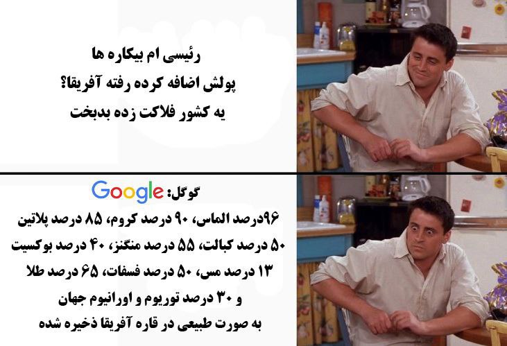 عکس| رئیسی هم بیکاره ها! عکس| رئیسی هم بیکاره ها! | دیلی فوتبال