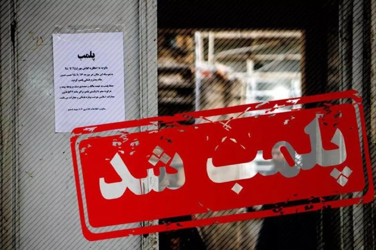 پلمب باشگاه مختلط در رشت؛ 6 نفر دستگیر شدند پلمب باشگاه مختلط در رشت؛ 6 نفر دستگیر شدند | دیلی فوتبال