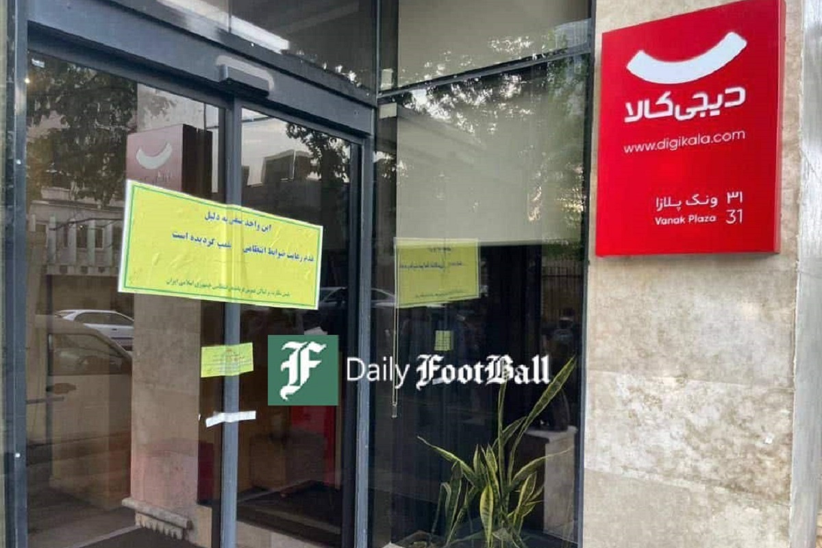 واکنش دیجی کالا به پلمب شدن دفتر این شرکت به علت کشف حجاب کارکنان واکنش دیجی کالا به پلمب شدن دفتر این شرکت به علت کشف حجاب کارکنان | دیلی فوتبال