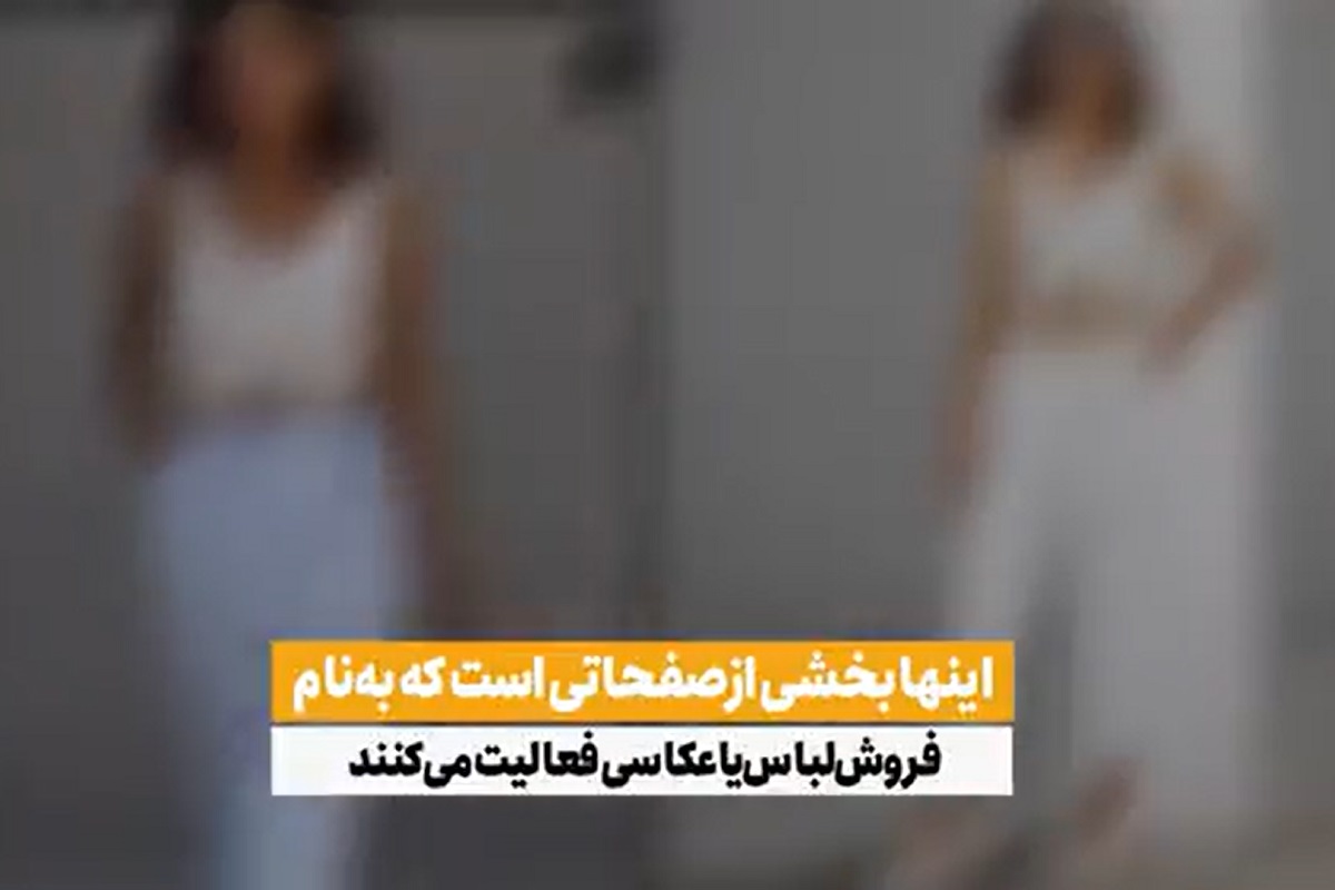 فیلم| کاسبی با بی حجابی | دیلی فوتبال