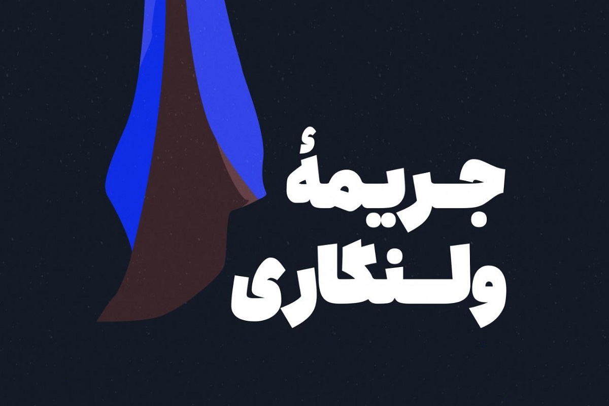 عکس| از کشف حجاب سلبریتی ها تا برهنگی در ملا عام؛ جریمه بی حجابی چقدر است؟ عکس| از کشف حجاب سلبریتی ها تا برهنگی در ملا عام؛ جریمه بی حجابی چقدر است؟ | دیلی فوتبال