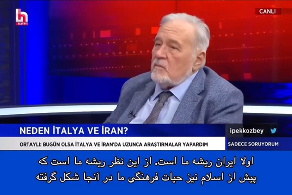 فیلم| کارشناس معروف ترکیه: ریشه ما ایران است فیلم| کارشناس معروف ترکیه: ریشه ما ایران است | دیلی فوتبال