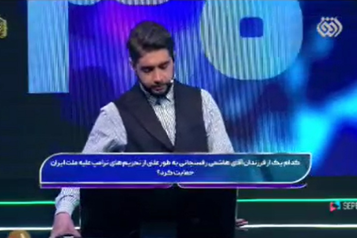 فیلم| سوال عجیب مسابقه شبکه افق درباره خانواده هاشمی رفسنجانی فیلم| سوال عجیب مسابقه شبکه افق درباره خانواده هاشمی رفسنجانی | دیلی فوتبال