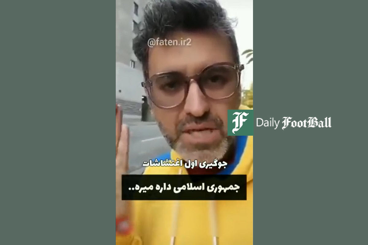 فیلم| جمهوری اسلامی داره میره؛ مقامات فرار کردن ونزوئلا فیلم| جمهوری اسلامی داره میره؛ مقامات فرار کردن ونزوئلا | دیلی فوتبال