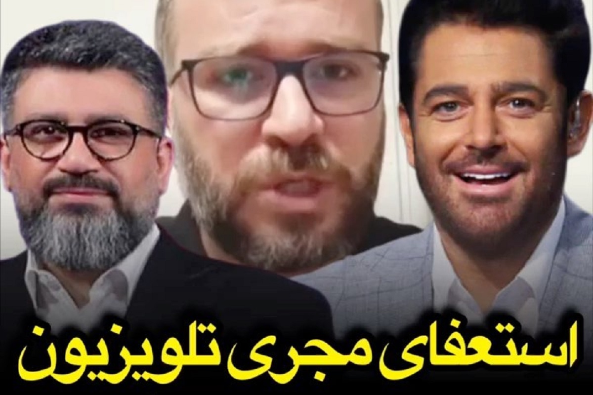 عکس| خداحافظی مجری خبرساز تلویزیون در اعتراض به بازگشت گلزار و رشیدپور | دیلی فوتبال