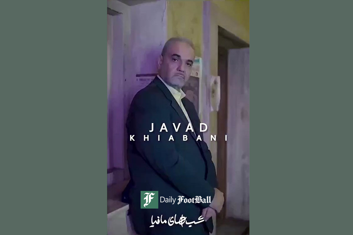 فیلم| جواد خیابانی وارد بازی مافیا شد فیلم| جواد خیابانی وارد بازی مافیا شد | دیلی فوتبال