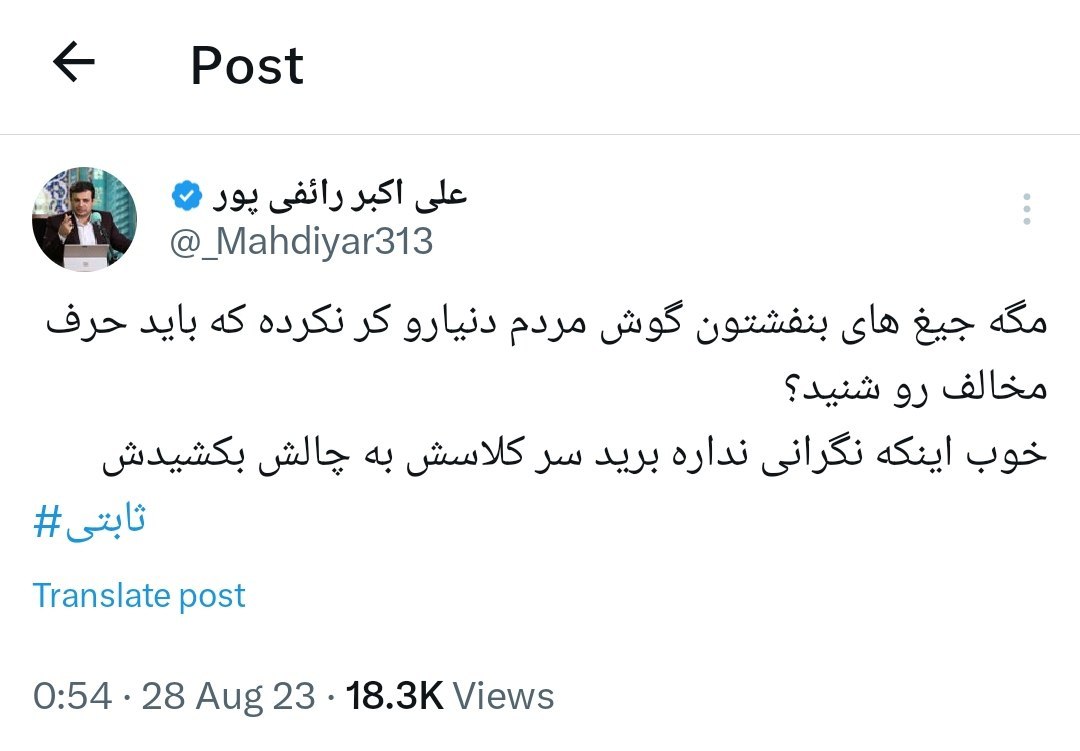 عکس| واکنش رائفی پور به استاد شدن امیرحسین ثابتی در دانشگاه شریف عکس| واکنش رائفی پور به استاد شدن امیرحسین ثابتی در دانشگاه شریف | دیلی فوتبال