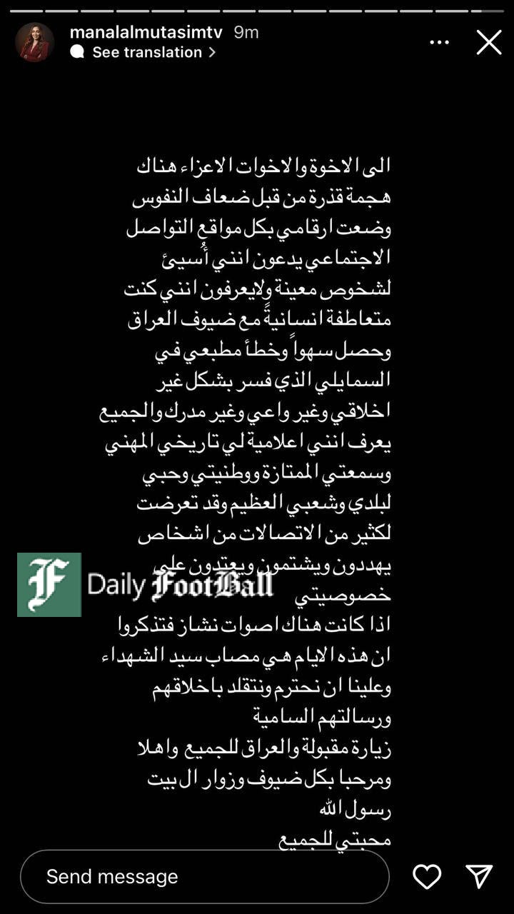 عکس| عاقبت هتاکی مجری زن تلویزیون عراق به زائران ایرانی | دیلی فوتبال