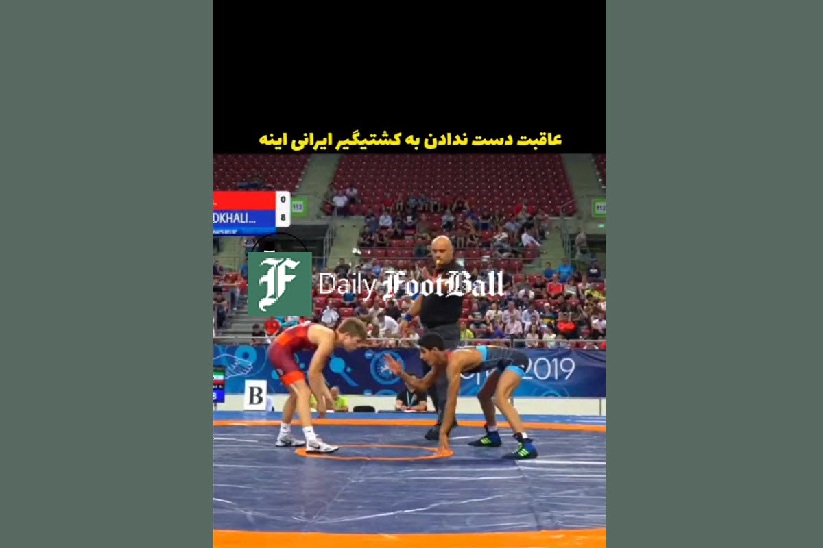 فیلم| عاقبت دست ندادن به کشتی گیر ایرانی فیلم| عاقبت دست ندادن به کشتی گیر ایرانی | دیلی فوتبال