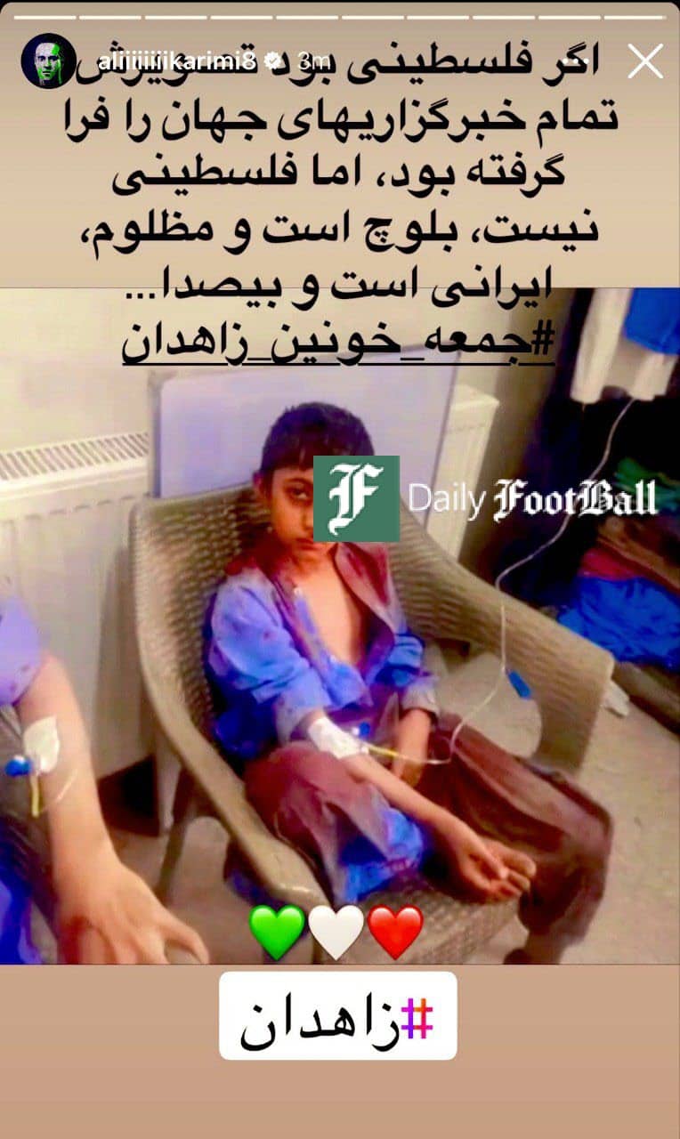 عکس| علی کریمی مخاطبان را احمق فرض کرد! | دیلی فوتبال