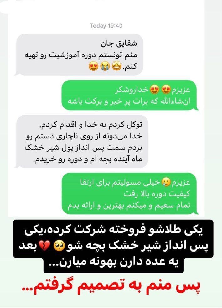 عکس| بلاگرهای حجاب استایل ایرانی چطور پولدار می شوند؟ | دیلی فوتبال