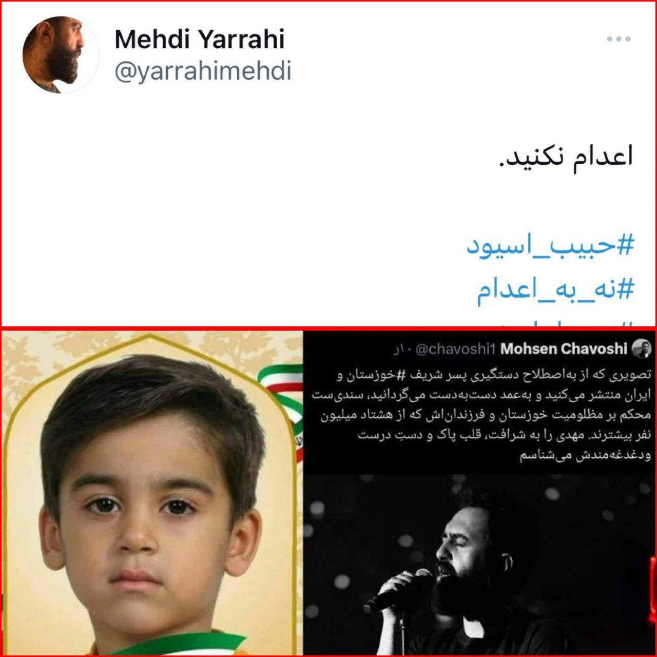 عکس| واکنش کاربران به حمایت محسن چاوشی از مهدی یراحی عکس| واکنش کاربران به حمایت محسن چاوشی از مهدی یراحی | دیلی فوتبال