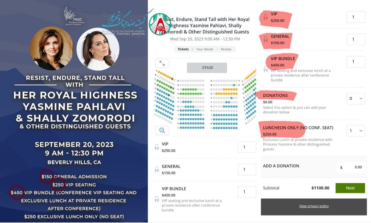 عکس| کاسبی همسر رضا پهلوی در ساگرد مرگ مهسا امینی | دیلی فوتبال