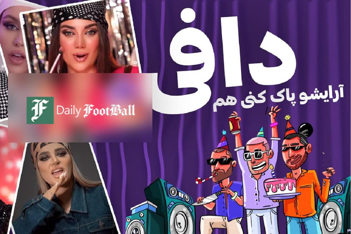 فیلم| دافی دادگاهی شد فیلم| دافی دادگاهی شد | دیلی فوتبال