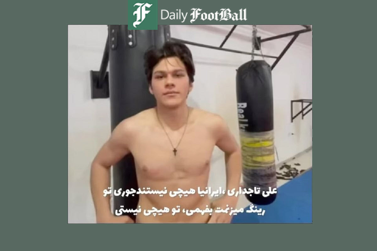 فیلم| عاقبت توهین به ایرانی ها در قفس مبارزه | دیلی فوتبال