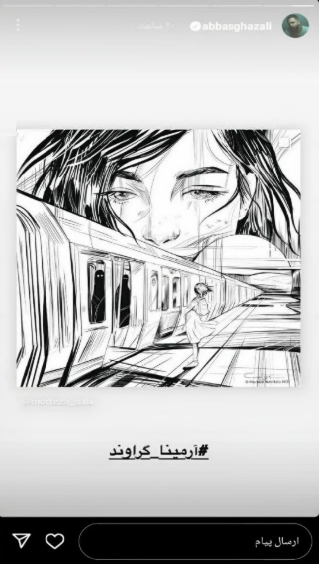 عکس| توهین سلبریتی کم فروغ به زنان محجبه | دیلی فوتبال