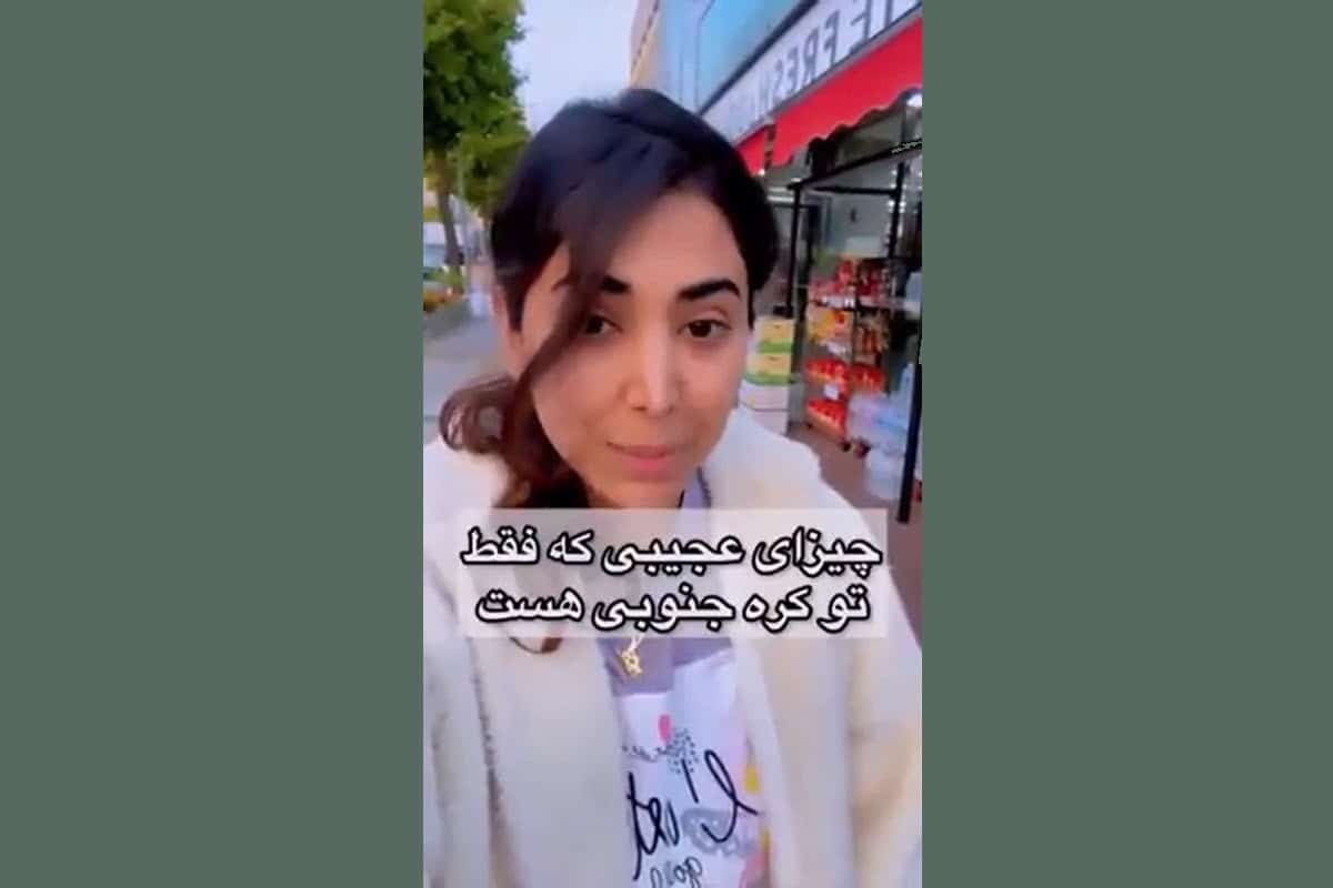 فیلم| چیزای عجیبی که فقط تو کره جنوبی هست! فیلم| چیزای عجیبی که فقط تو کره جنوبی هست! | دیلی فوتبال