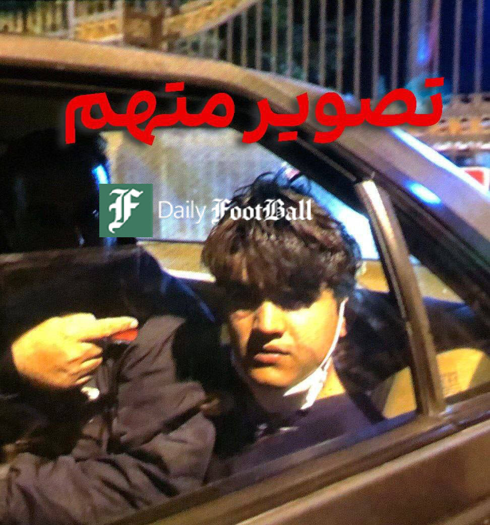 عکس| اولین تصویر متهم قتل داریوش مهرجویی و همسرش وحیده محمدی فر عکس| اولین تصویر متهم قتل داریوش مهرجویی و همسرش وحیده محمدی فر | دیلی فوتبال