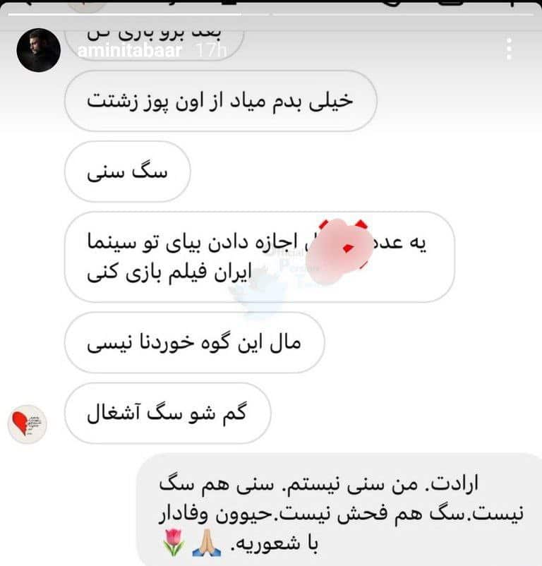 عکس| واکنش بازیگر افغانی زخم کاری به توهین ها | دیلی فوتبال