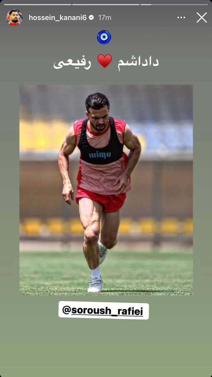 عکس| استوری کنعانی زادگان علیه شایعات عکس| استوری کنعانی زادگان علیه شایعات | دیلی فوتبال