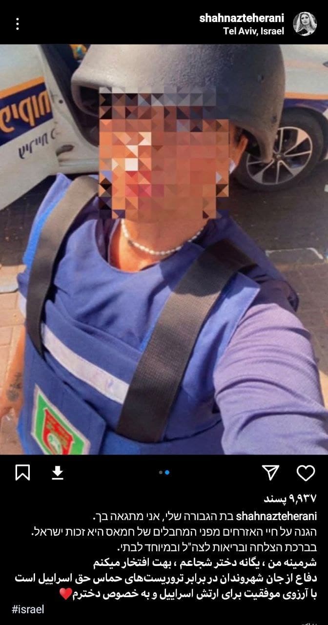 عکس| حضور دختر شهناز تهرانی در ارتش اسرائیل؛ رقص رقاصه های پهلوی با ساز صهیونیست ها عکس| حضور دختر شهناز تهرانی در ارتش اسرائیل؛ رقص رقاصه های پهلوی با ساز صهیونیست ها | دیلی فوتبال