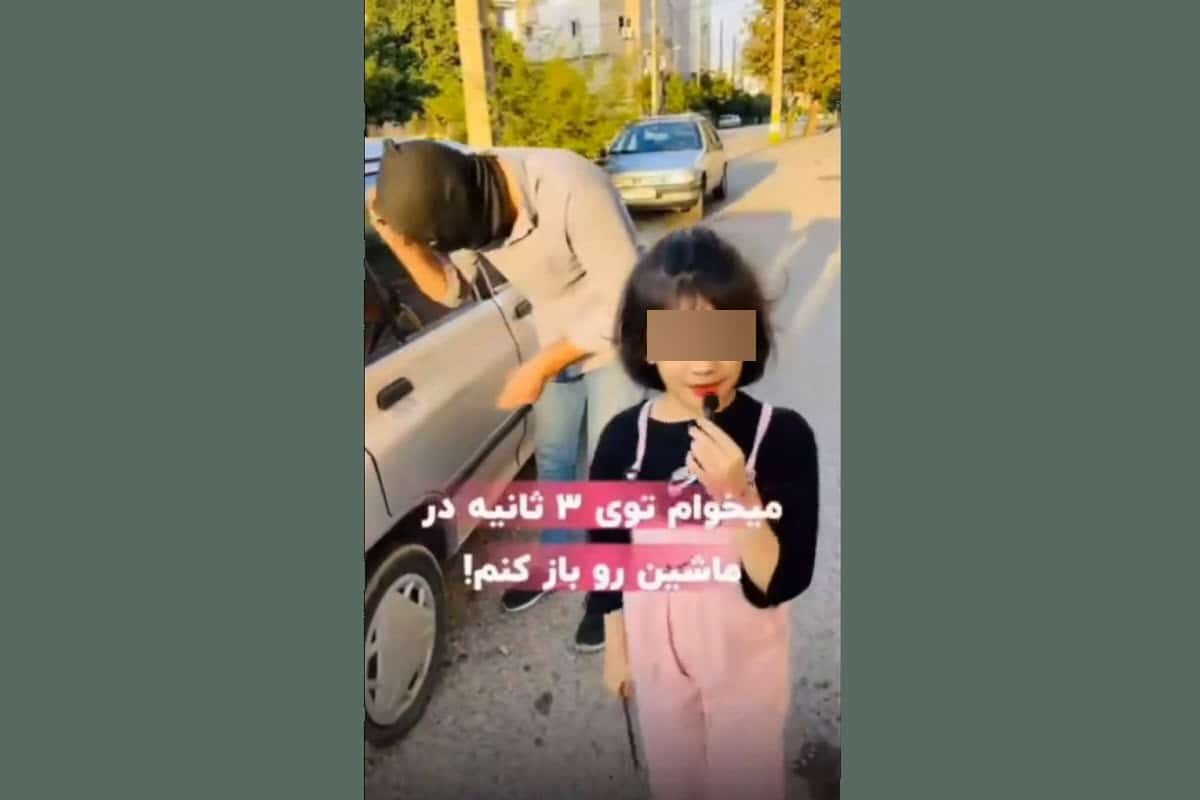 فیلم| آموزش و ترغیب کودکان به سرقت خودرو در فضای مجازی فیلم| آموزش و ترغیب کودکان به سرقت خودرو در فضای مجازی | دیلی فوتبال