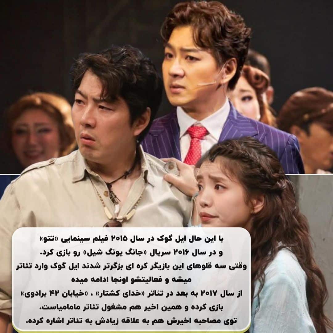 فیلم| واکنش سونگ ایل گوک (جومونگ) به افسردگی و خداحافظی از بازیگری فیلم| واکنش سونگ ایل گوک (جومونگ) به افسردگی و خداحافظی از بازیگری | دیلی فوتبال