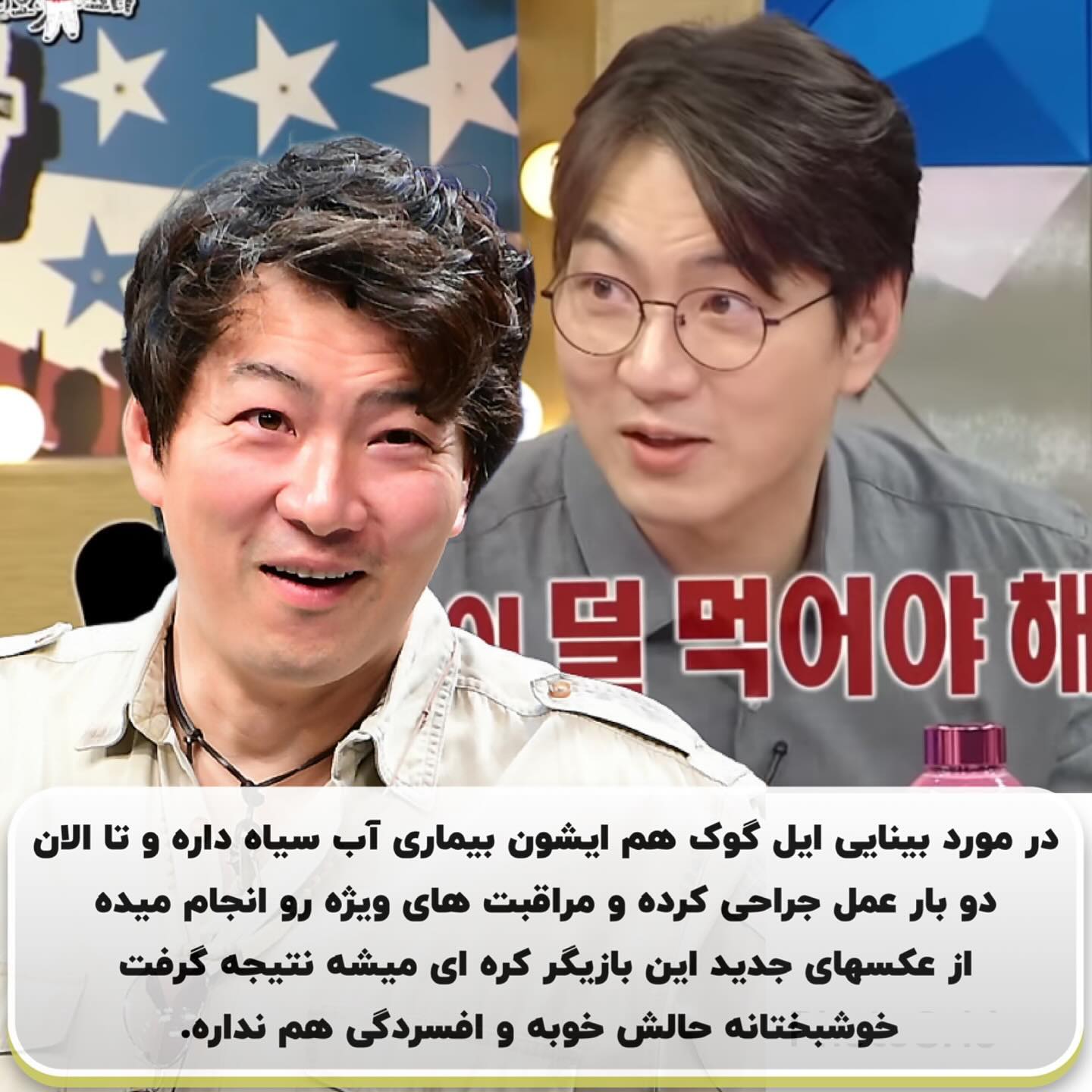 فیلم| واکنش سونگ ایل گوک (جومونگ) به افسردگی و خداحافظی از بازیگری فیلم| واکنش سونگ ایل گوک (جومونگ) به افسردگی و خداحافظی از بازیگری | دیلی فوتبال