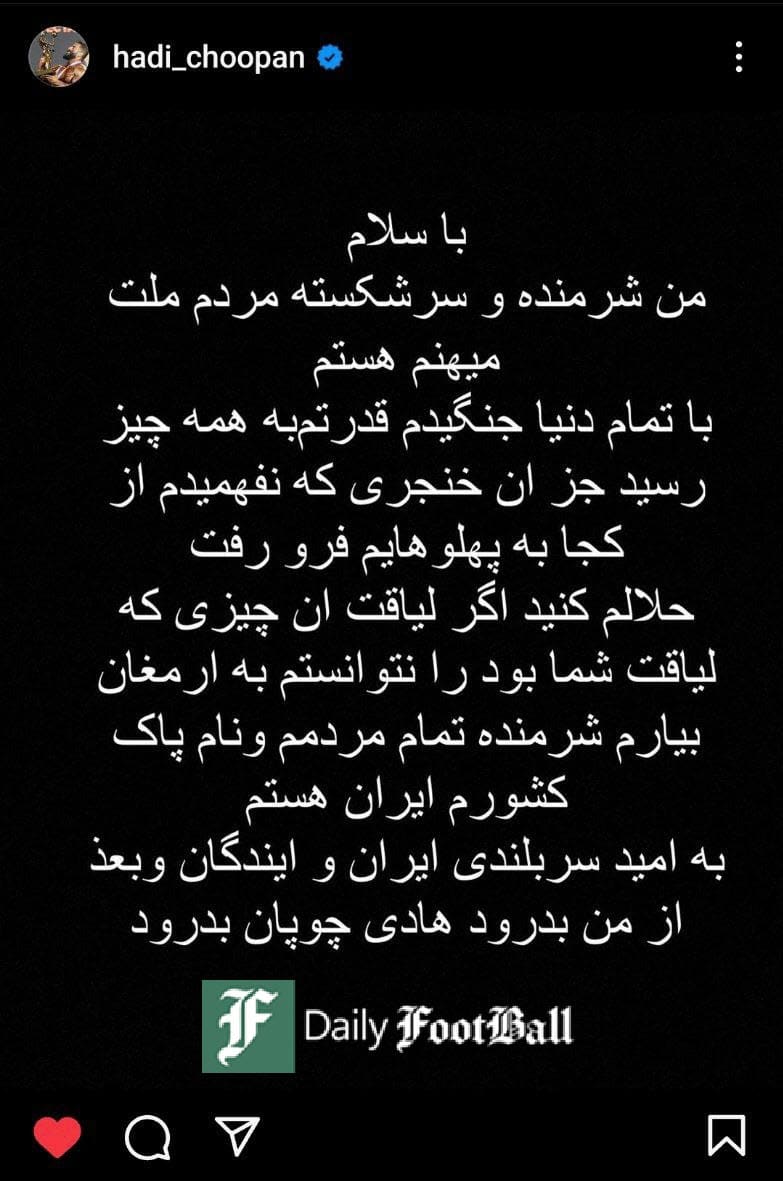 عکس| پست اینستاگرام هادی چوپان درباره حق خوری در مستر المپیا 2023 عکس| پست اینستاگرام هادی چوپان درباره حق خوری در مستر المپیا 2023 | دیلی فوتبال