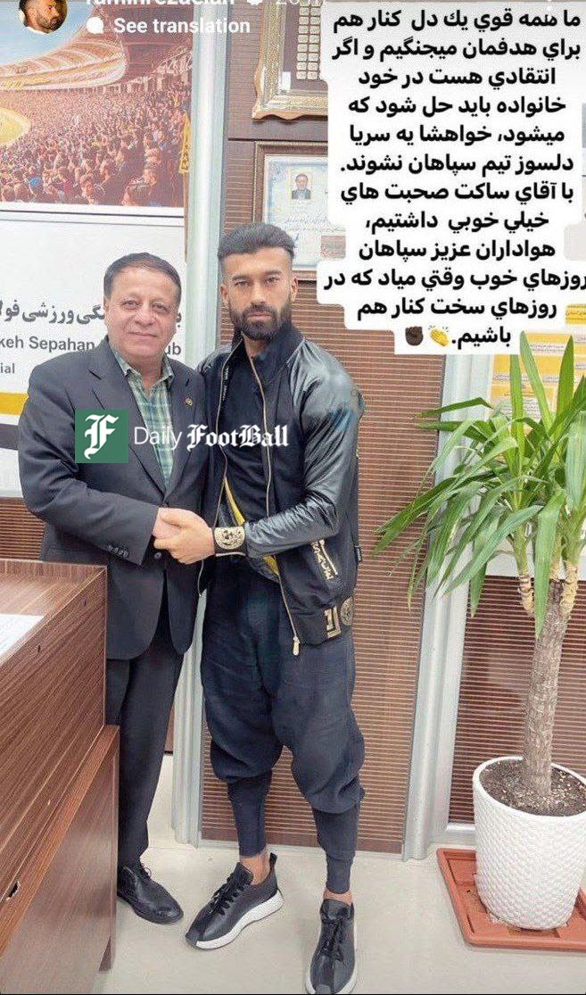 عکس| لباس 500 میلیونی از بیت المال بر تن فوتبالیست سلبریتی | دیلی فوتبال