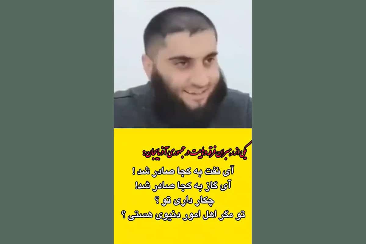 فیلم| گسترش وهابیت در همسایگی ایران | دیلی فوتبال