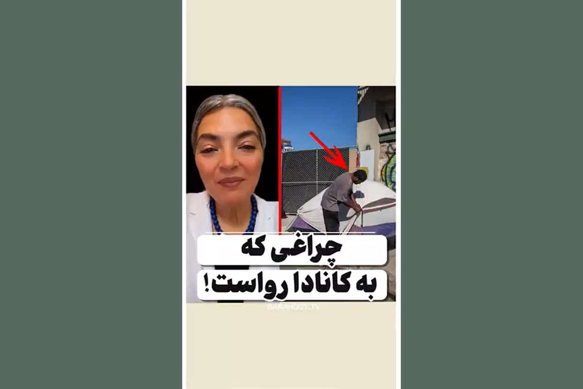 فیلم| چراغی که به کانادا رواست! فیلم| چراغی که به کانادا رواست! | دیلی فوتبال