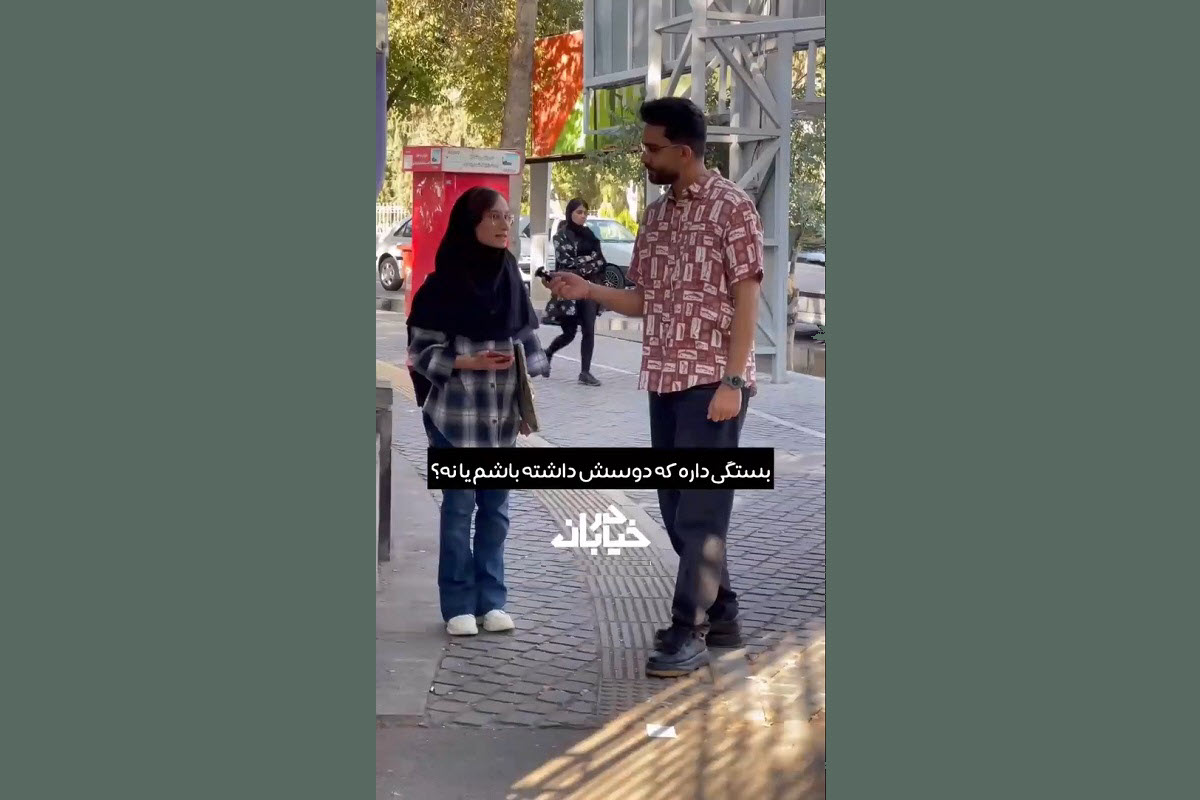 فیلم| حاضری با پسری که درآمدش 8 میلیون در ماهه ازدواج کنی؟ فیلم| حاضری با پسری که درآمدش 8 میلیون در ماهه ازدواج کنی؟ | دیلی فوتبال