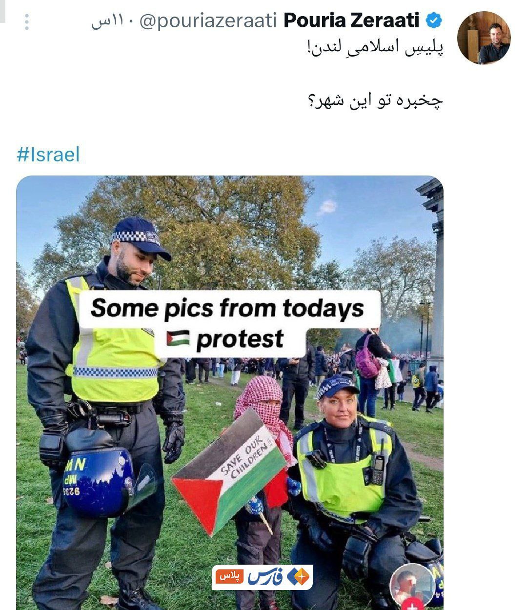 عکس| پلیس انگلیس صدای براندازان را درآورد! عکس| پلیس انگلیس صدای براندازان را درآورد! | دیلی فوتبال