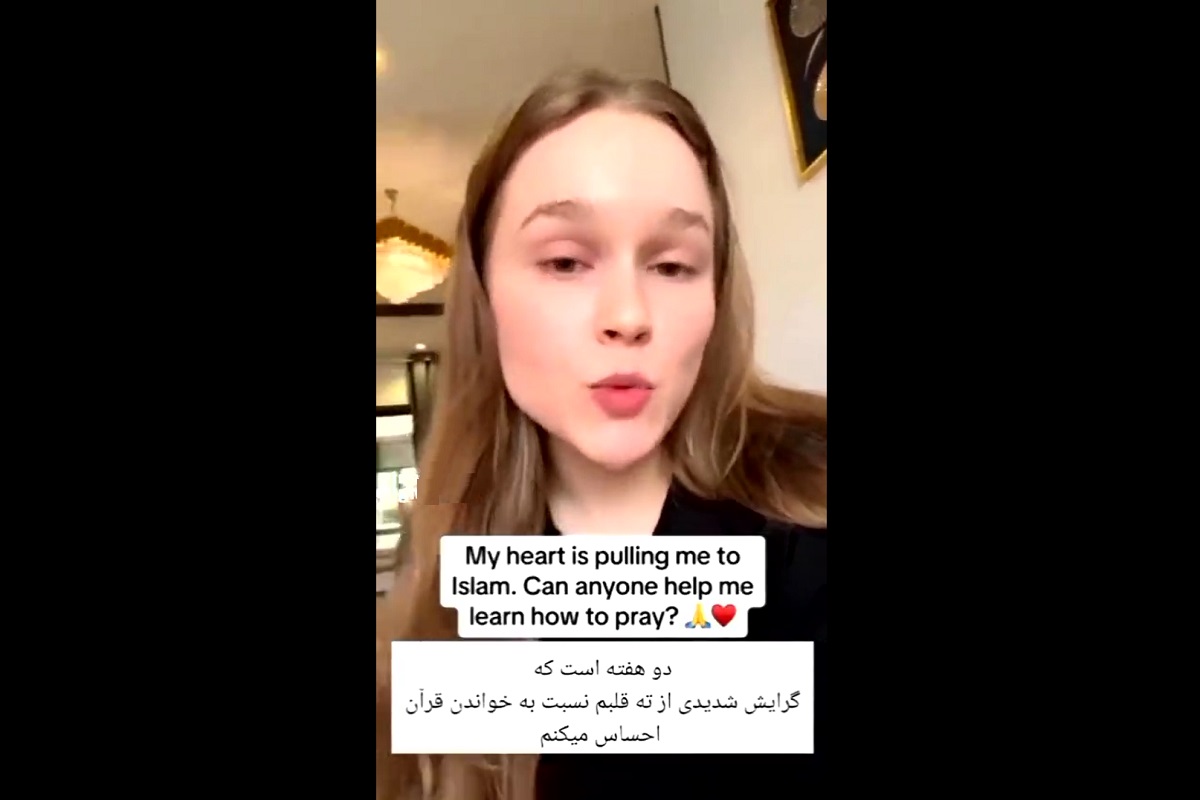 فیلم| واکنش یک زن اروپایی به محجبه شدن | دیلی فوتبال