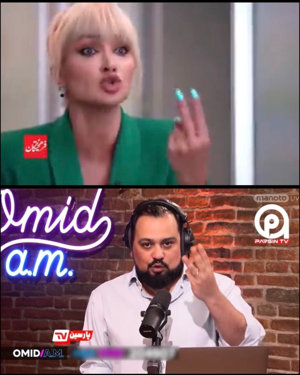 عکس| عاقبت وطن فروشی علیه ایران عکس| عاقبت وطن فروشی علیه ایران | دیلی فوتبال