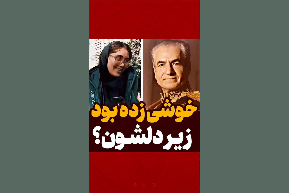 فیلم| زمان شاه خوشی زده بود زیر دلشون؟ فیلم| زمان شاه خوشی زده بود زیر دلشون؟ | دیلی فوتبال