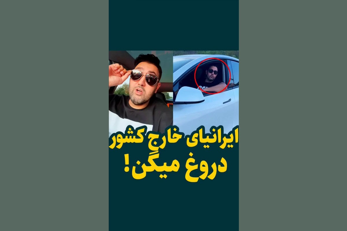 فیلم| فکر میکنی مهاجرت کنی پولدار میشی؟ فیلم| فکر میکنی مهاجرت کنی پولدار میشی؟ | دیلی فوتبال