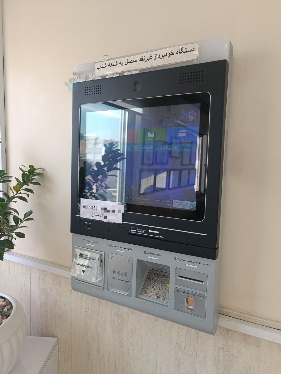 عکس| شامورتی بازی جدید پزشک ها با همکاری سیستم بانکی برای فرار از مالیات عکس| شامورتی بازی جدید پزشک ها با همکاری سیستم بانکی برای فرار از مالیات | دیلی فوتبال