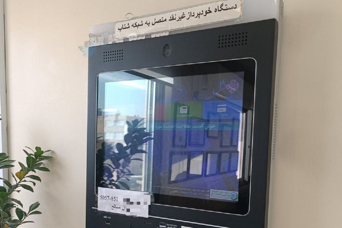 عکس| شامورتی بازی جدید پزشک ها با همکاری سیستم بانکی برای فرار از مالیات عکس| شامورتی بازی جدید پزشک ها با همکاری سیستم بانکی برای فرار از مالیات | دیلی فوتبال