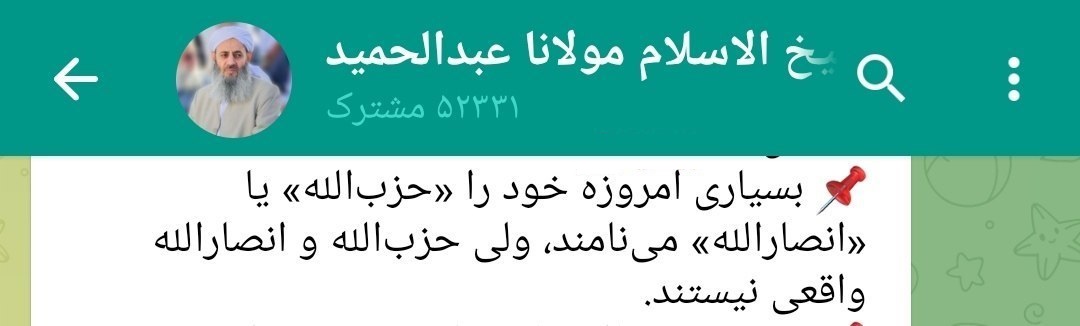 فیلم و عکس| صحبت های جنجالی مولوی عبدالحمید علیه حزب الله و انصارالله | دیلی فوتبال