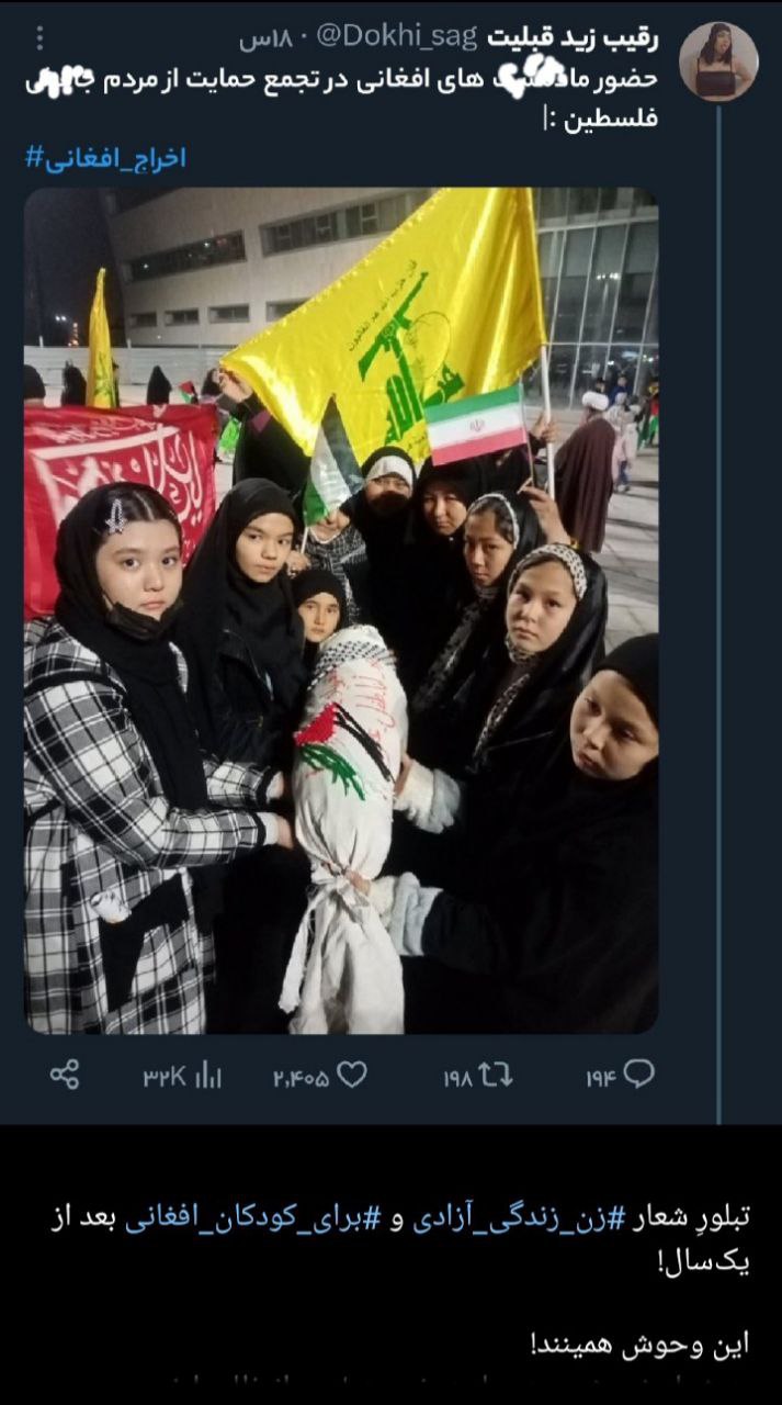 عکس| این بود شعار «برای کودکان افغانی»؟ عکس| این بود شعار «برای کودکان افغانی»؟ | دیلی فوتبال