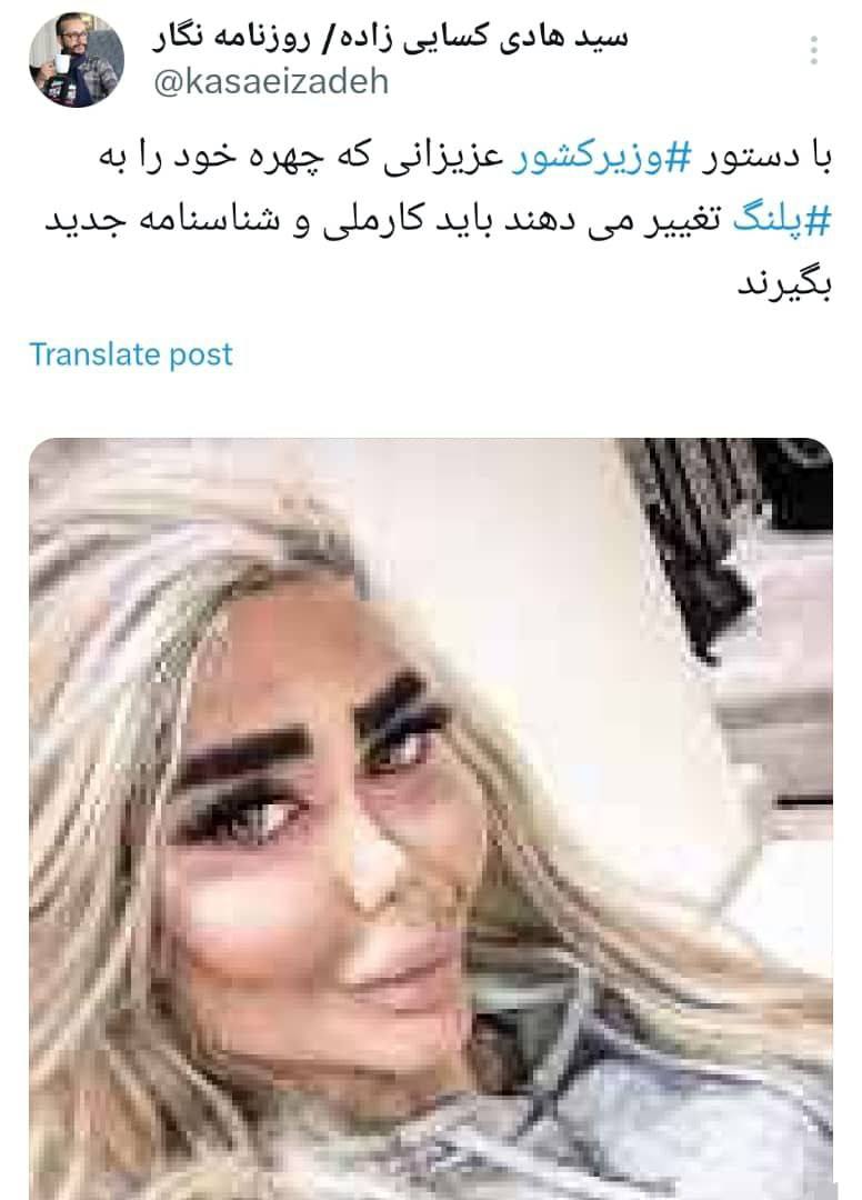 عکس| دردسر جدید برای پلنگ های اینستاگرام عکس| دردسر جدید برای پلنگ های اینستاگرام | دیلی فوتبال