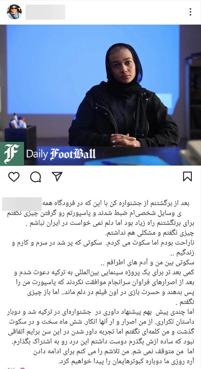 عکس| عاقبت برهنگی در جشنواره کن برای بازیگر ایرانی عکس| عاقبت برهنگی در جشنواره کن برای بازیگر ایرانی | دیلی فوتبال