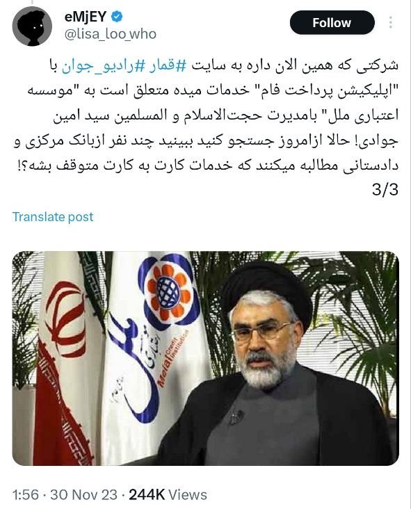 عکس| واکنش رائفی پور به کلیپ مستهجن ساسی مانکن | دیلی فوتبال